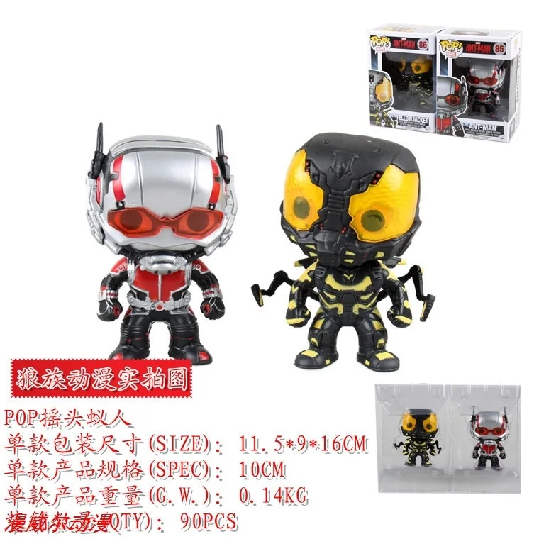 Pop ANT-Man Ant-Man Red/Yellow 86 #85 # Selectable Bobble Head Doll
Pop ANT-Man Ant-Man Red/Yellow 86 #85 # Selectable Bobble Head Doll