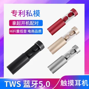 New DT-16 TWS Bluetooth Headset 5.0 Dual Handle Call Headset Metal Trolley with Charging Bin Wireless Earphone
New DT-16 TWS Bluetooth Headset 5.0 Dual Handle Call Headset Metal Trolley with Charging Bin Wireless Earphone