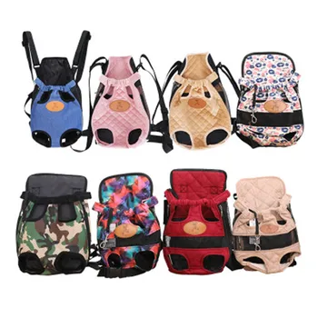 Pet Dog Carrier Backpack Breathable Mesh Outdoor Travel Products Breathable Shoulder Handle Bags For Small Dog Cats Backpack
Pet Dog Carrier Backpack Breathable Mesh Outdoor Travel Products Breathable Shoulder Handle Bags For Small Dog Cats Backpack