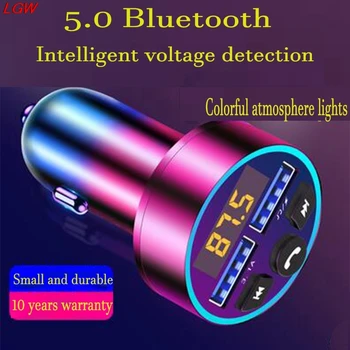 Colorful atmosphere light car MP3 player multifunctional car cigarette lighter car charger aux Bluetooth зарядка автомобильная
Colorful atmosphere light car MP3 player multifunctional car cigarette lighter car charger aux Bluetooth зарядка автомобильная