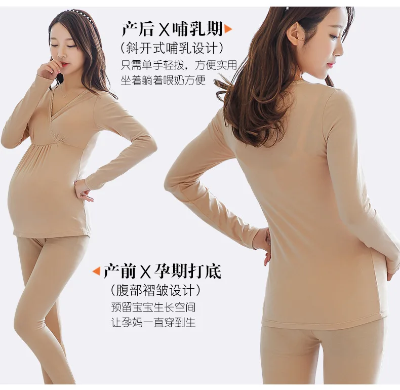 6605新品月子服详情_07