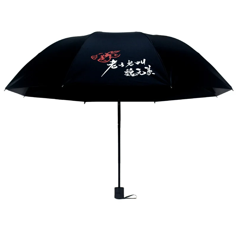 

Grandmaster of Demonic Cultivation BL Anit-SUV Umbrella Mo Dao Zu Shi Lan Wangji Wei Wuxian Rain Sun Cosplay Props Gifts