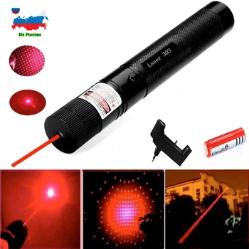 8000m Red Laser Sight Laser 303 Pointer High Powerful Device Adjustable Focus Lazer Laser Pen Head
8000m Red Laser Sight Laser 303 Pointer High Powerful Device Adjustable Focus Lazer Laser Pen Head