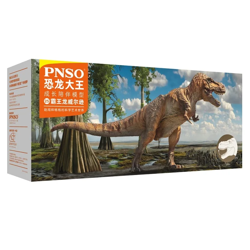 Фигурка динозавра тираннозавра Вильсона в масштабе 1:35 Классические игрушки для