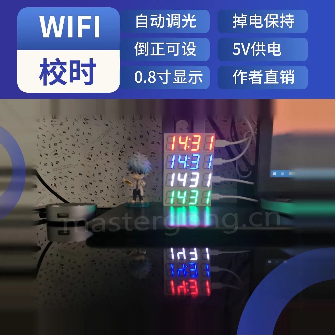 WIFI Clock, NTP Time Service, Automatic Time Synchronization, 0.8-inch Digital Tube LED Clock Module, Intelligent Dimming
WIFI Clock, NTP Time Service, Automatic Time Synchronization, 0.8-inch Digital Tube LED Clock Module, Intelligent Dimming