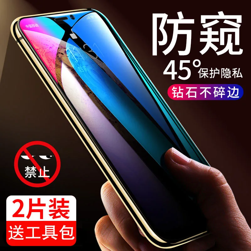 Opporeno Tempered Glass Anti Spy Reno2 Screen renoz Anti-Peeping 10 Ten Times Zoom Version of Anti-Penetration Deficit Z2 Theft
Opporeno Tempered Glass Anti Spy Reno2 Screen renoz Anti-Peeping 10 Ten Times Zoom Version of Anti-Penetration Deficit Z2 Theft