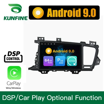 Android 9.0 Octa Core 4GB RAM 64GB ROM Car DVD GPS Navigation Multimedia Player Car Stereo for Kia K5 Optima 2014 Radio
Android 9.0 Octa Core 4GB RAM 64GB ROM Car DVD GPS Navigation Multimedia Player Car Stereo for Kia K5 Optima 2014 Radio