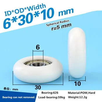 5pcs 6x30x10mm 626ZZ bearing delrin POM coated Roller R5mm round type pulley wheel roller for track rolling guide wheel pulley
5pcs 6x30x10mm 626ZZ bearing delrin POM coated Roller R5mm round type pulley wheel roller for track rolling guide wheel pulley