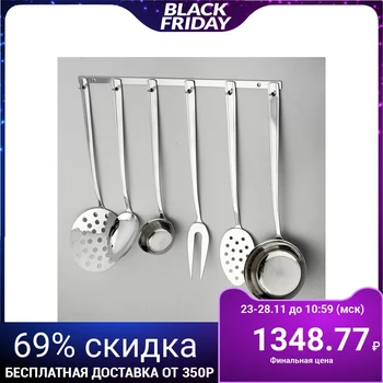 A set of kitchen accessories "Celebration", 6 items, thickness 2.5 mm, on a hanger
A set of kitchen accessories "Celebration", 6 items, thickness 2.5 mm, on a hanger