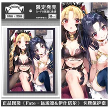 60pcs/1set Anime Fate FGO Ishtar Tabletop Card Case Student ID Bus Bank Card Holder Cover Box Gift
60pcs/1set Anime Fate FGO Ishtar Tabletop Card Case Student ID Bus Bank Card Holder Cover Box Gift