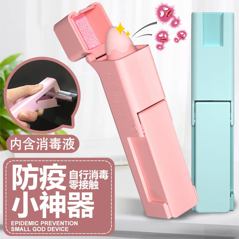 2020 New disinfection tools popular products small artifacts personal care disinfection experts can repeatedly use disinfectants
2020 New disinfection tools popular products small artifacts personal care disinfection experts can repeatedly use disinfectants