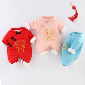 Newborn Baby One-piece Romper Chinese New Year's Clothing Baby Clothes Baby Girl Winter Clothes Baby Winter Clothes
Newborn Baby One-piece Romper Chinese New Year's Clothing Baby Clothes Baby Girl Winter Clothes Baby Winter Clothes