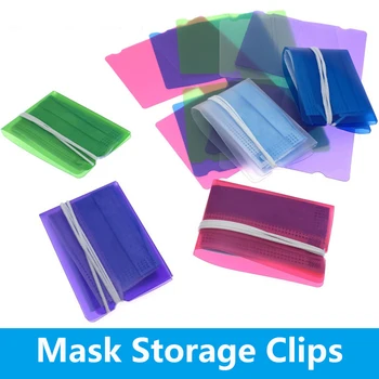 10Pcs Mask Storage Folder Container Foldable Face Masks Folder Clip Safe Pollution Disposable Masks Storage Case Box Organizer
10Pcs Mask Storage Folder Container Foldable Face Masks Folder Clip Safe Pollution Disposable Masks Storage Case Box Organizer