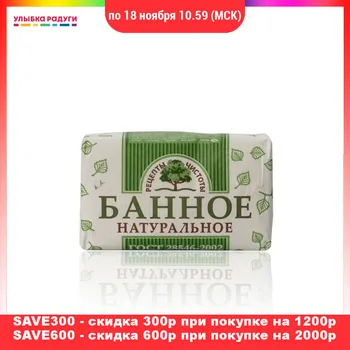 Hand Soaps Рецепты Чистоты 3110894 Улыбка радуги ulybka radugi r-ulybka smile rainbow косметика Beauty Health Skin Care Hands Nails Nail liquid toilet antibacterial
Hand Soaps Рецепты Чистоты 3110894 Улыбка радуги ulybka radugi r-ulybka smile rainbow косметика Beauty Health Skin Care Hands Nails Nail liquid toilet antibacterial