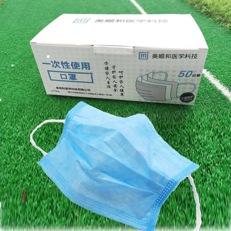 Disposable Mask 50 Pcs/case Women Men Non-woven Face Mask 3 Layers Anti Formaldehyde Bad Smell Bacteria Proof Face Mouth Mask
Disposable Mask 50 Pcs/case Women Men Non-woven Face Mask 3 Layers Anti Formaldehyde Bad Smell Bacteria Proof Face Mouth Mask