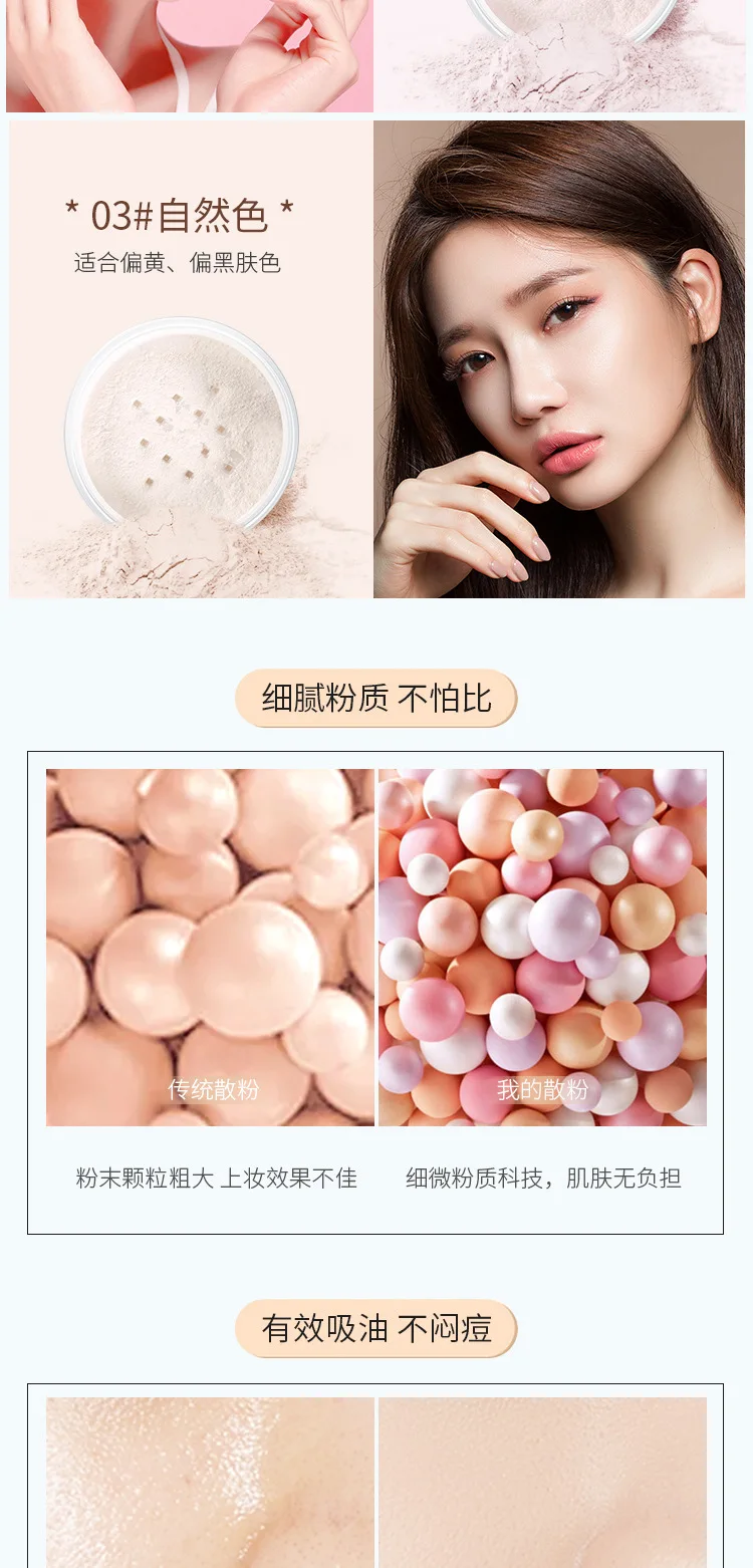小蜜粉(改)-拷贝_06.jpg