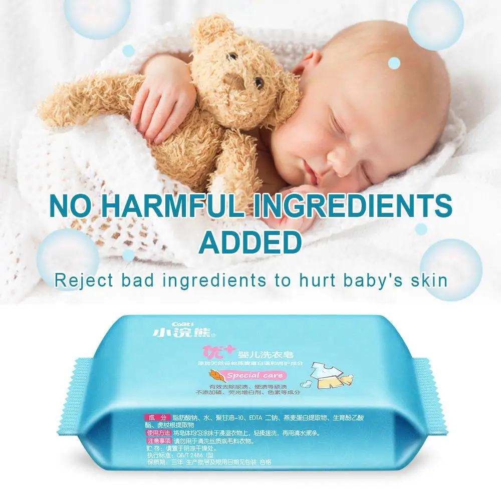 Laundry Soap Disinfectant Soap Baby Soap Effective Fashion White 80g Clean Washing Machine Cleaning Stains Remove
Laundry Soap Disinfectant Soap Baby Soap Effective Fashion White 80g Clean Washing Machine Cleaning Stains Remove