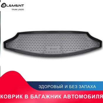 высококачественный противоскользящий жиронепроницаемый коврик в багажник для For TOYOTA Verso 10/2009->, мв., кор. (полиуретан)
высококачественный противоскользящий жиронепроницаемый коврик в багажник для For TOYOTA Verso 10/2009->, мв., кор. (полиуретан)
