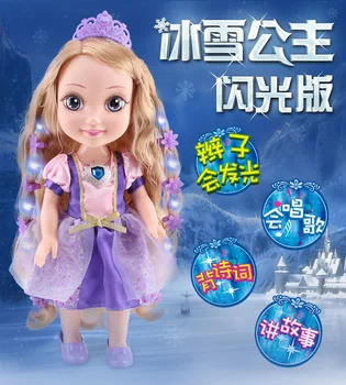 New Products Very Funny Snow Princess Smart Doll Talking Doll Set GIRL'S Toy
New Products Very Funny Snow Princess Smart Doll Talking Doll Set GIRL'S Toy