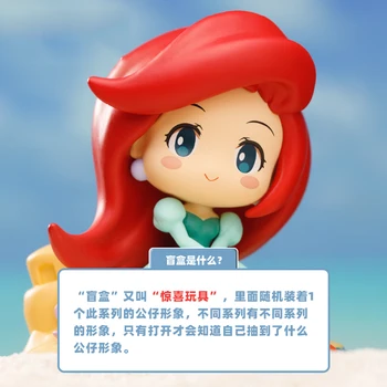 Cute princess toy genuine series child dream Blind Random box trend kid doll Christmas gift computer desktop decoration
Cute princess toy genuine series child dream Blind Random box trend kid doll Christmas gift computer desktop decoration