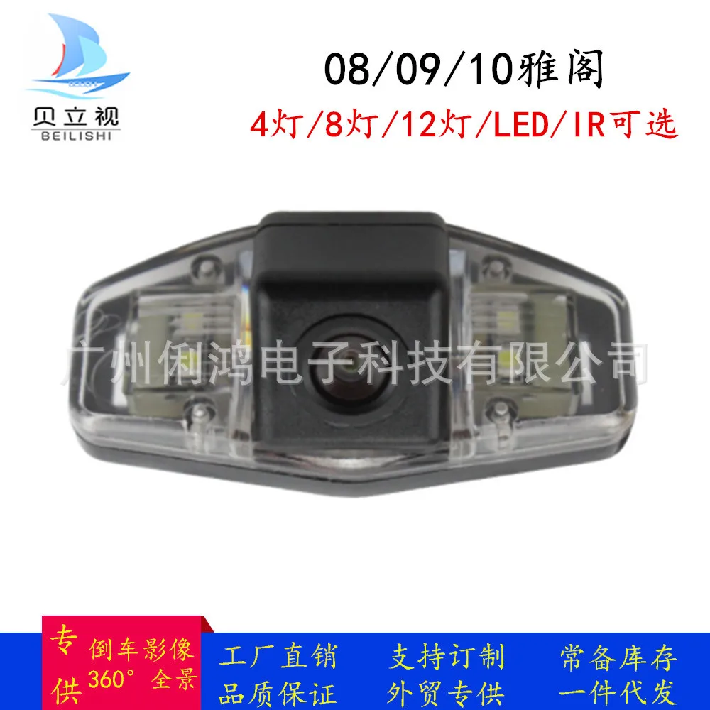 Multi--with Universal High-definition Night Vision Waterproof Rearview Camera LED Infrared Light AV Head BMW Head Selectable
Multi--with Universal High-definition Night Vision Waterproof Rearview Camera LED Infrared Light AV Head BMW Head Selectable