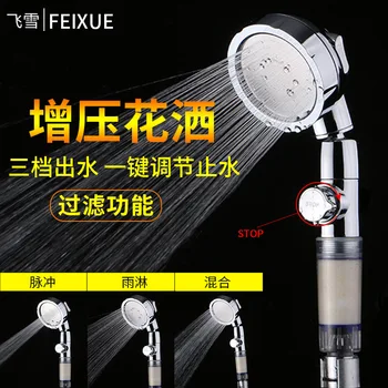 360 degree filter Shower Head, Supercharged Hand-held Shower, One Button Water Stop Shower Head, Adjustable shower head
360 degree filter Shower Head, Supercharged Hand-held Shower, One Button Water Stop Shower Head, Adjustable shower head