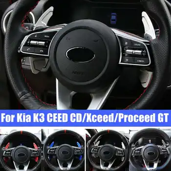 1 Pair Steering Wheel Shift Paddle Shifter Extension Red Car Interior Accessories Auto Parts for Kia K3 CEED CD/Xceed/Proceed GT
1 Pair Steering Wheel Shift Paddle Shifter Extension Red Car Interior Accessories Auto Parts for Kia K3 CEED CD/Xceed/Proceed GT