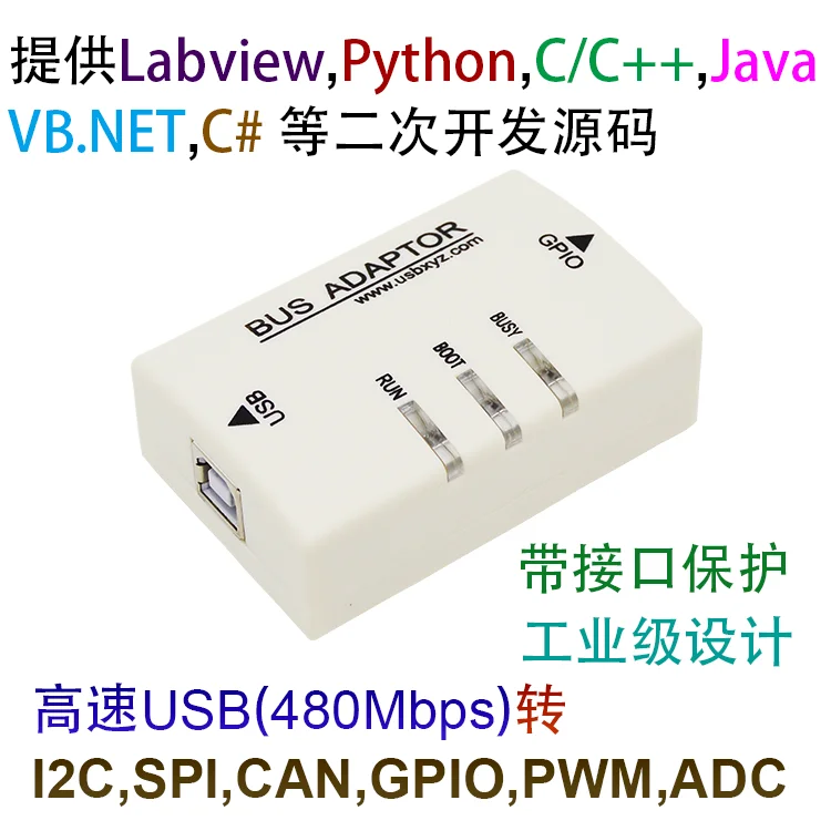 Industrial High Speed USB to SPI I2C PWM ADC GPIO UART CAN IIC Monitoring Analysis
Industrial High Speed USB to SPI I2C PWM ADC GPIO UART CAN IIC Monitoring Analysis