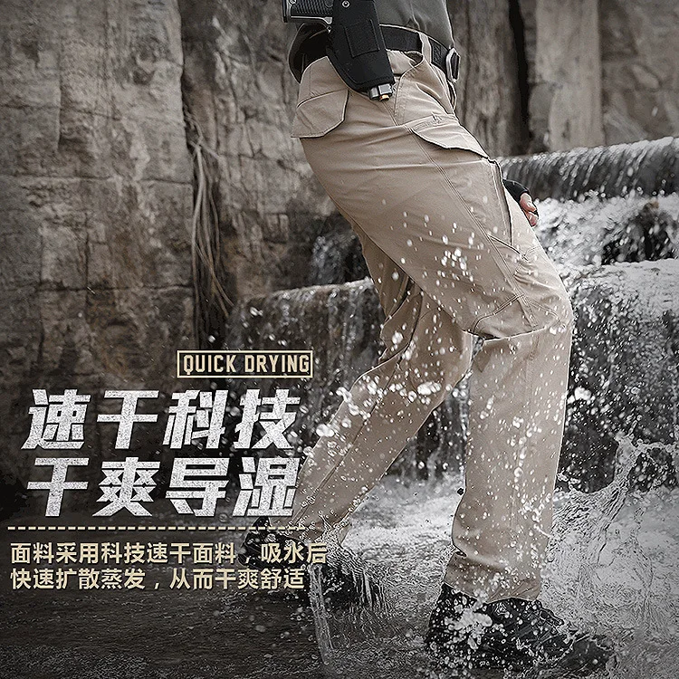 Archons Outdoor Quick Drying Pants Men's Summer Thin Section Breathable Casual Loose-Fit Elasticity Quick-Drying Sports Mountain 
Archons Outdoor Quick Drying Pants Men's Summer Thin Section Breathable Casual Loose-Fit Elasticity Quick-Drying Sports Mountain