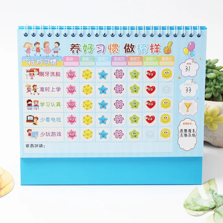 Children Growth Self-Discipline Table Kindergarten Small Red Reward Adhesive Paper Students Life Learning Reward Integral Record
Children Growth Self-Discipline Table Kindergarten Small Red Reward Adhesive Paper Students Life Learning Reward Integral Record