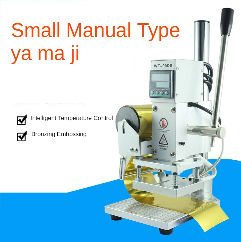 220V Small Manual Embossing Logo Stamping Machine Brand Machine Leather Embossing Paper Stamping Machine Brand Stamping Machine
220V Small Manual Embossing Logo Stamping Machine Brand Machine Leather Embossing Paper Stamping Machine Brand Stamping Machine