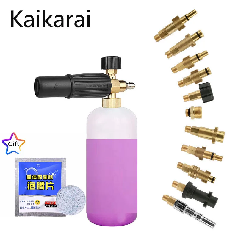 Foam Nozzle Snow Foam Lance Foam Bottle Sprayer for Karcher Bosch Interskol Elitech Nilfisk Huter Stihl Pressure Washer Car Wash
Foam Nozzle Snow Foam Lance Foam Bottle Sprayer for Karcher Bosch Interskol Elitech Nilfisk Huter Stihl Pressure Washer Car Wash