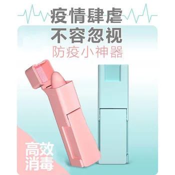 2020 Newest Protable Anti Vivus Elevator Press Stick Reuseable Popular Alcohol Disinfection Door Open Sticker Party Favors
2020 Newest Protable Anti Vivus Elevator Press Stick Reuseable Popular Alcohol Disinfection Door Open Sticker Party Favors
