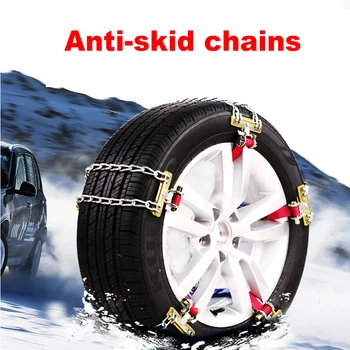 1pcsAutomobile Tire Snow Chain For Ice/Snow/Mud/Sand,Car Suv Off-road Vehicle General Type Escape Road Safe Anti-skid Iron Chain
1pcsAutomobile Tire Snow Chain For Ice/Snow/Mud/Sand,Car Suv Off-road Vehicle General Type Escape Road Safe Anti-skid Iron Chain