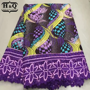 H&Q purple african wax print fabric batik lace 6 yards/pcs 2020 high quality nigerian guipure lace fabrics for women party dress
H&Q purple african wax print fabric batik lace 6 yards/pcs 2020 high quality nigerian guipure lace fabrics for women party dress