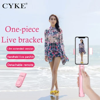CYKE Wireless Bluetooth Selfie Stick Integrated Tripod Selfie Stick Fill Light Selfie Portable Multifunction Telescopic Rod
CYKE Wireless Bluetooth Selfie Stick Integrated Tripod Selfie Stick Fill Light Selfie Portable Multifunction Telescopic Rod