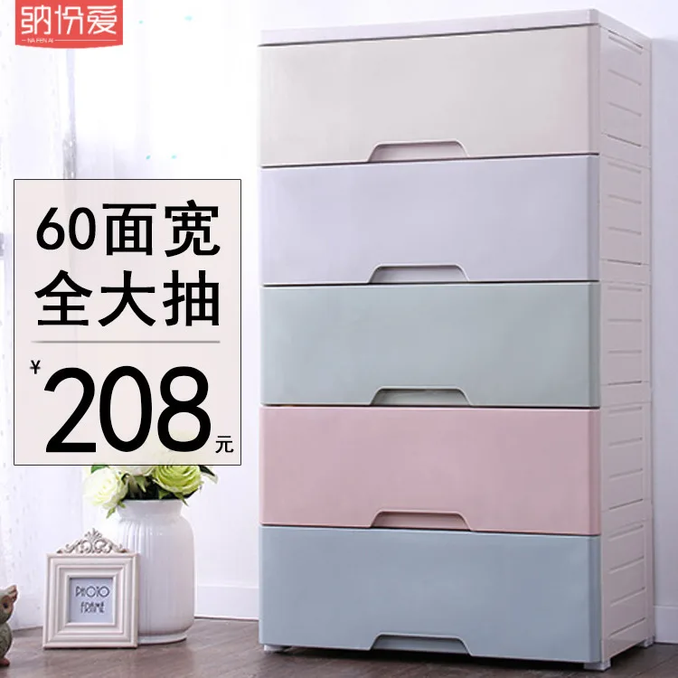 60 Wide Thick Extra Large Storage Box Drawer-type Finishing Box Adult Clothes Baby Toy Plastic Storage Cabinet
60 Wide Thick Extra Large Storage Box Drawer-type Finishing Box Adult Clothes Baby Toy Plastic Storage Cabinet