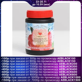Anapa mud mask "MoreLechit" with hyaluronic acid, nutrition and lifting, 100 ml 3472326
Anapa mud mask "MoreLechit" with hyaluronic acid, nutrition and lifting, 100 ml 3472326