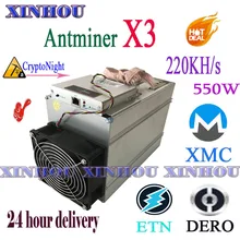Usado bitmain antminer x3 220kh/s crptonight asic mineiro etn xmc dero mineração melhor do que antminer s9 z9 t17 b7 a8 a9 whatsminer m3(China)