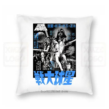 Star Japanese Monochrome Poster Adult Pillow case Women Men
Star Japanese Monochrome Poster Adult Pillow case Women Men