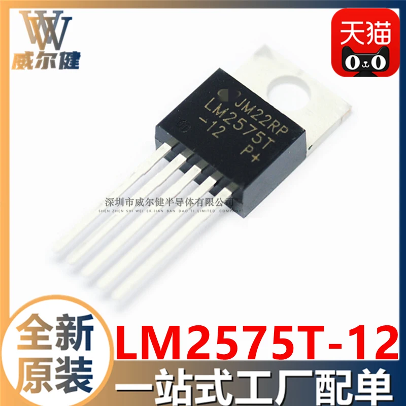 Бесплатная доставка LM2575T-12/NOPB TO220-5 DC DCIC 10 шт.
Бесплатная доставка LM2575T-12/NOPB TO220-5 DC DCIC 10 шт.