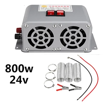 12V DC 800W Auto Car Heater Cooler Fan Portable Demister Winter Defroster Heatin
12V DC 800W Auto Car Heater Cooler Fan Portable Demister Winter Defroster Heatin