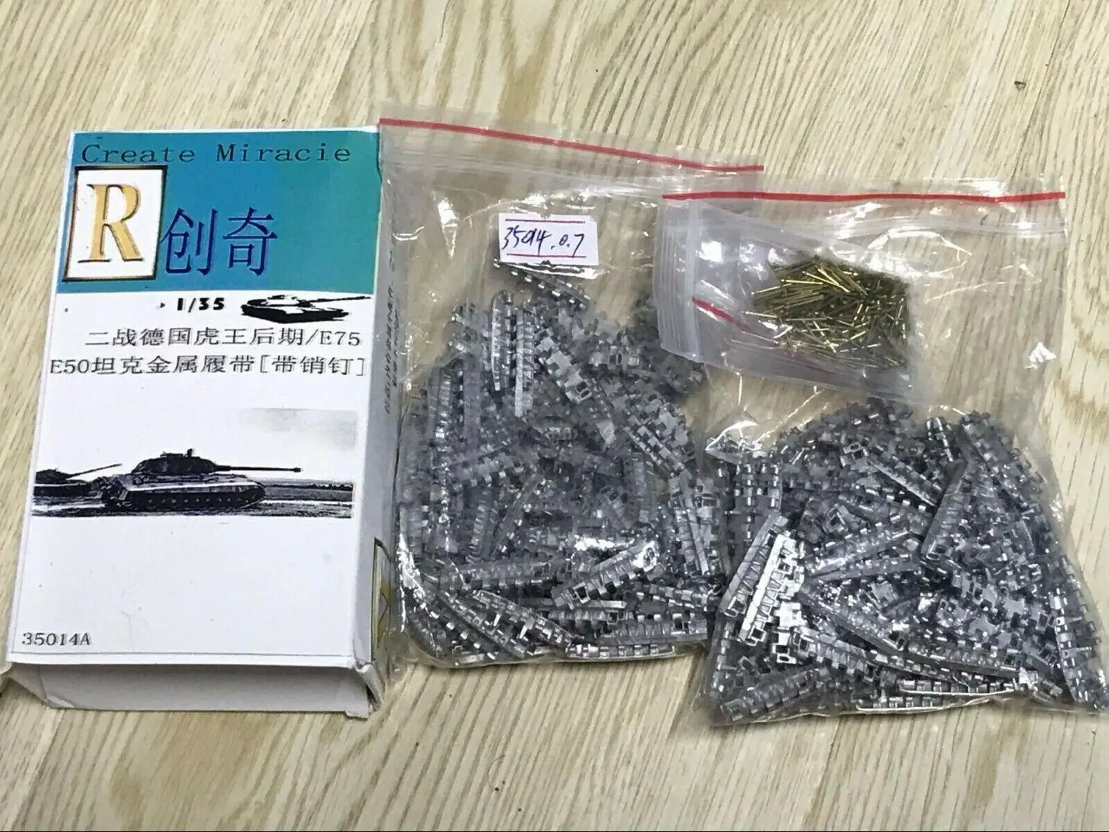 R-Model 1/35 35014A Metal Track and Pin For WWII German E50/E75 LATE type |