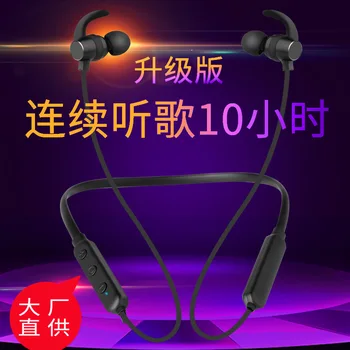 Sports Bluetooth headset 4.1 stereo neck earplug metal headset wireless Bluetooth 4.0
Sports Bluetooth headset 4.1 stereo neck earplug metal headset wireless Bluetooth 4.0