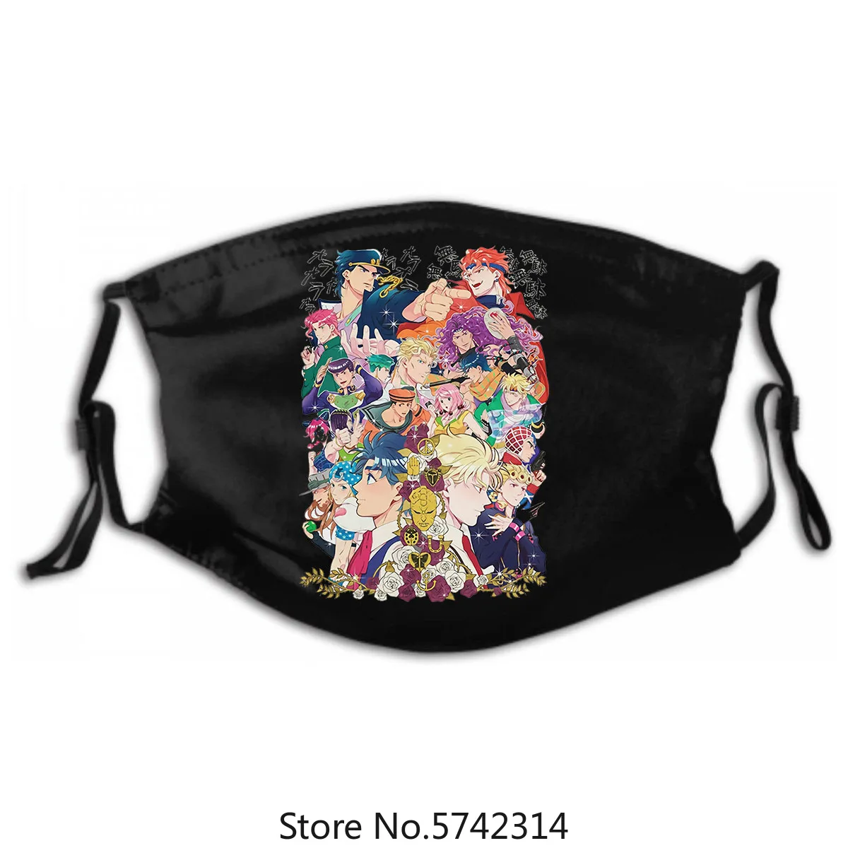 Jojos Bizarre Adventure Art Mask, Anime Cotton Tee Washable Reusable Mask with PM2.5 Filters 5 Layers of Protection
Jojos Bizarre Adventure Art Mask, Anime Cotton Tee Washable Reusable Mask with PM2.5 Filters 5 Layers of Protection