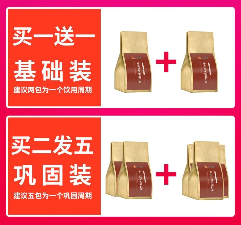 Hodo yi mi cha Losing Weight Removing Dampness Gas Barley Lotus Leaf White Gourd Weight Control Snacks Detox Losing Weight Food
Hodo yi mi cha Losing Weight Removing Dampness Gas Barley Lotus Leaf White Gourd Weight Control Snacks Detox Losing Weight Food