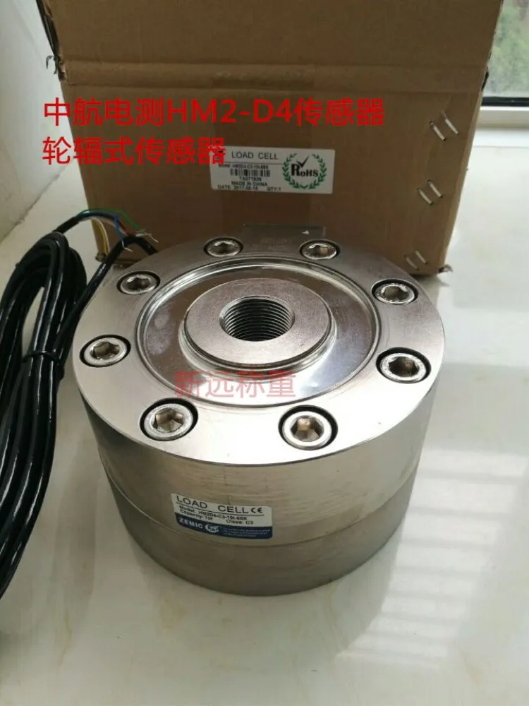 China Aviation Power Test HM2D4 type weighing force sensor / avionics electric wheel spoke sensor
China Aviation Power Test HM2D4 type weighing force sensor / avionics electric wheel spoke sensor