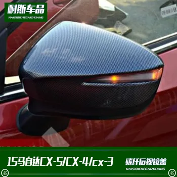 Fit For 15 Mazda cx-5 / cx-4 / CX-3 rearview mirror cover carbon fiber exterior decoration modification
Fit For 15 Mazda cx-5 / cx-4 / CX-3 rearview mirror cover carbon fiber exterior decoration modification