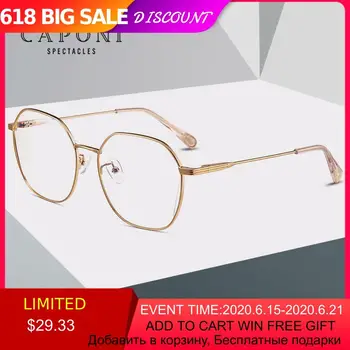 CAPONI Hollow Design Eye Glasses Frame For Women And Men Fashion Transparent Clear Eyeglasses Optical New Eyewear Accessories
CAPONI Hollow Design Eye Glasses Frame For Women And Men Fashion Transparent Clear Eyeglasses Optical New Eyewear Accessories