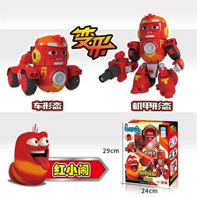 High Quality ABS Fun Larva Transformation Toys Action Figures Deformation Car Mode and Mecha Mode for Birthday Gift
High Quality ABS Fun Larva Transformation Toys Action Figures Deformation Car Mode and Mecha Mode for Birthday Gift